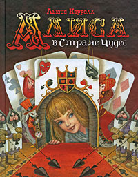 обложка 2009 года