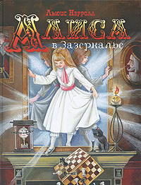 обложка 2010 года